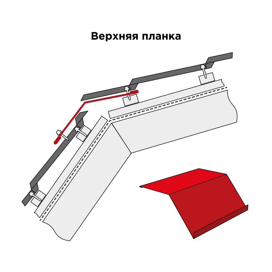 _Верхняя планка